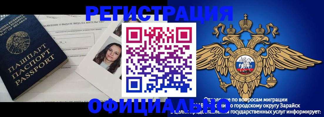 временная регистрация госуслуги в Алдане